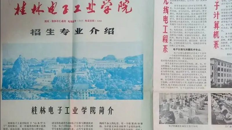 SMT贴片加工质量标准解析：工艺细节与标准解读